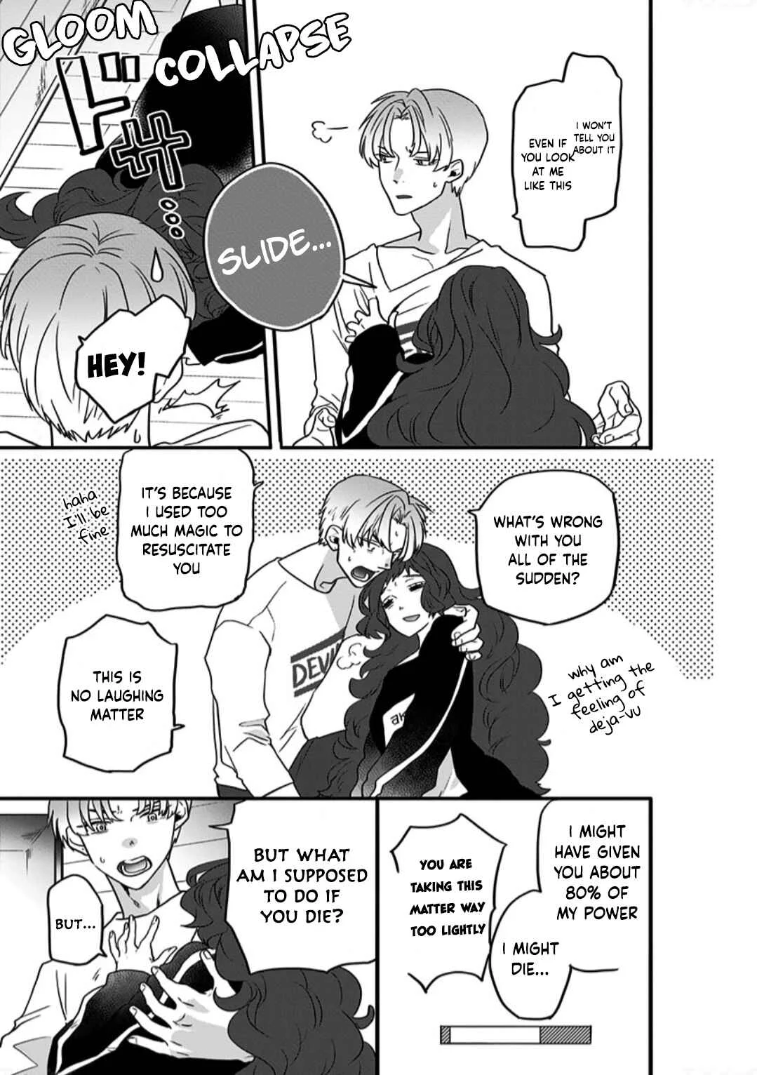 Shi ga Futari wo Wakatsutomo Chapter 1 - Page 24