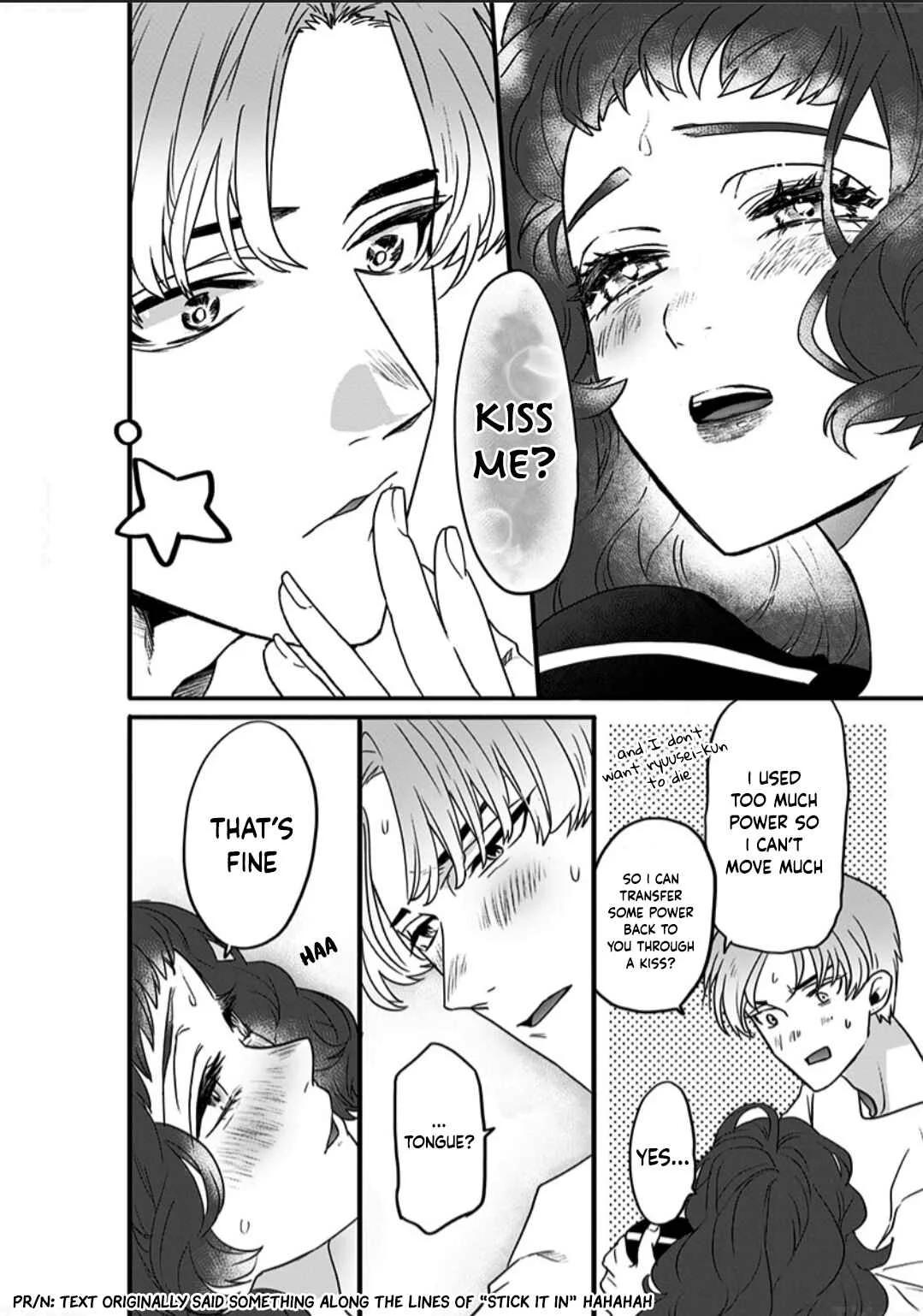 Shi ga Futari wo Wakatsutomo Chapter 1 - Page 27