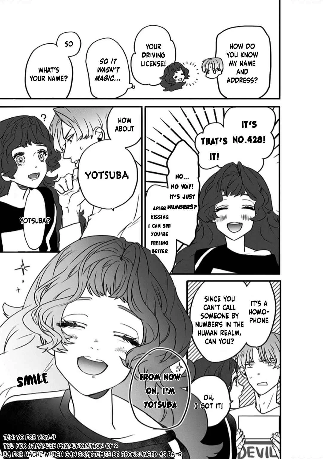 Shi ga Futari wo Wakatsutomo Chapter 2 - Page 2