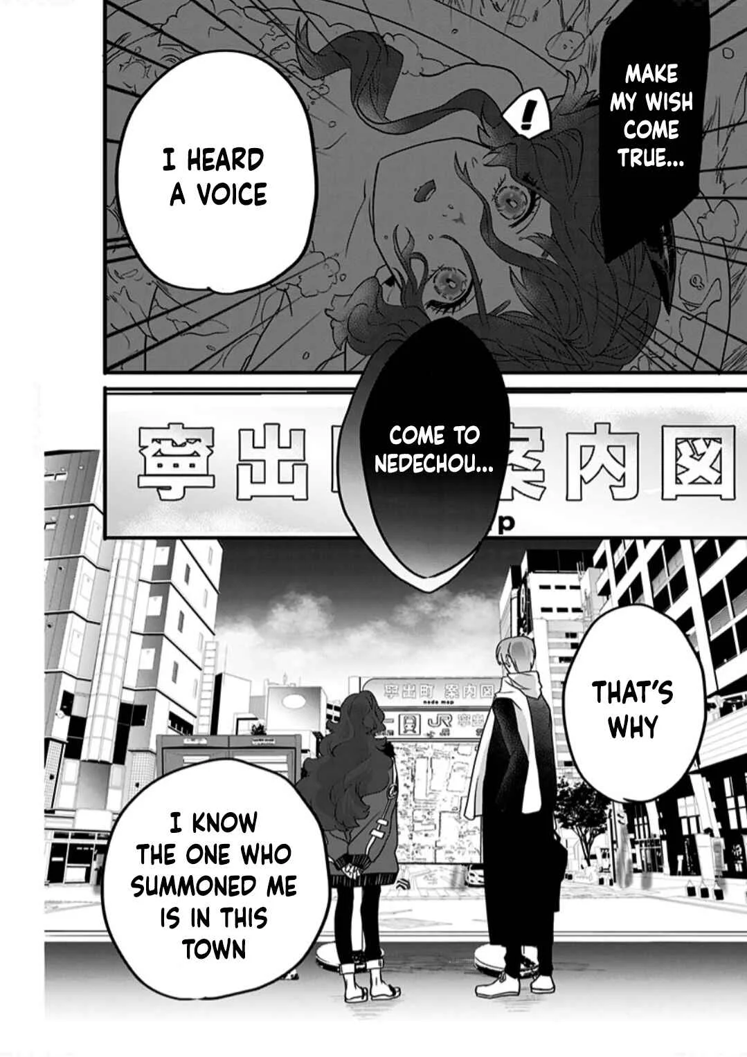 Shi ga Futari wo Wakatsutomo Chapter 2 - Page 11
