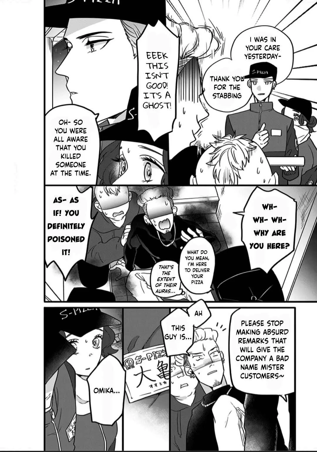 Shi ga Futari wo Wakatsutomo Chapter 2 - Page 17