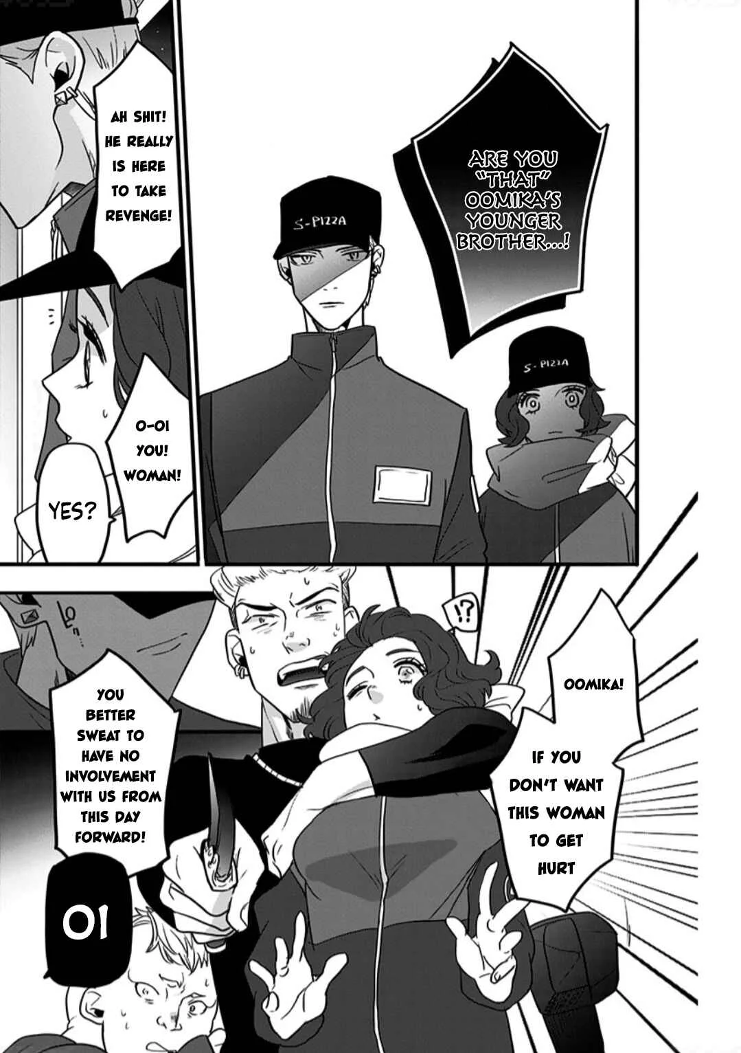 Shi ga Futari wo Wakatsutomo Chapter 2 - Page 18