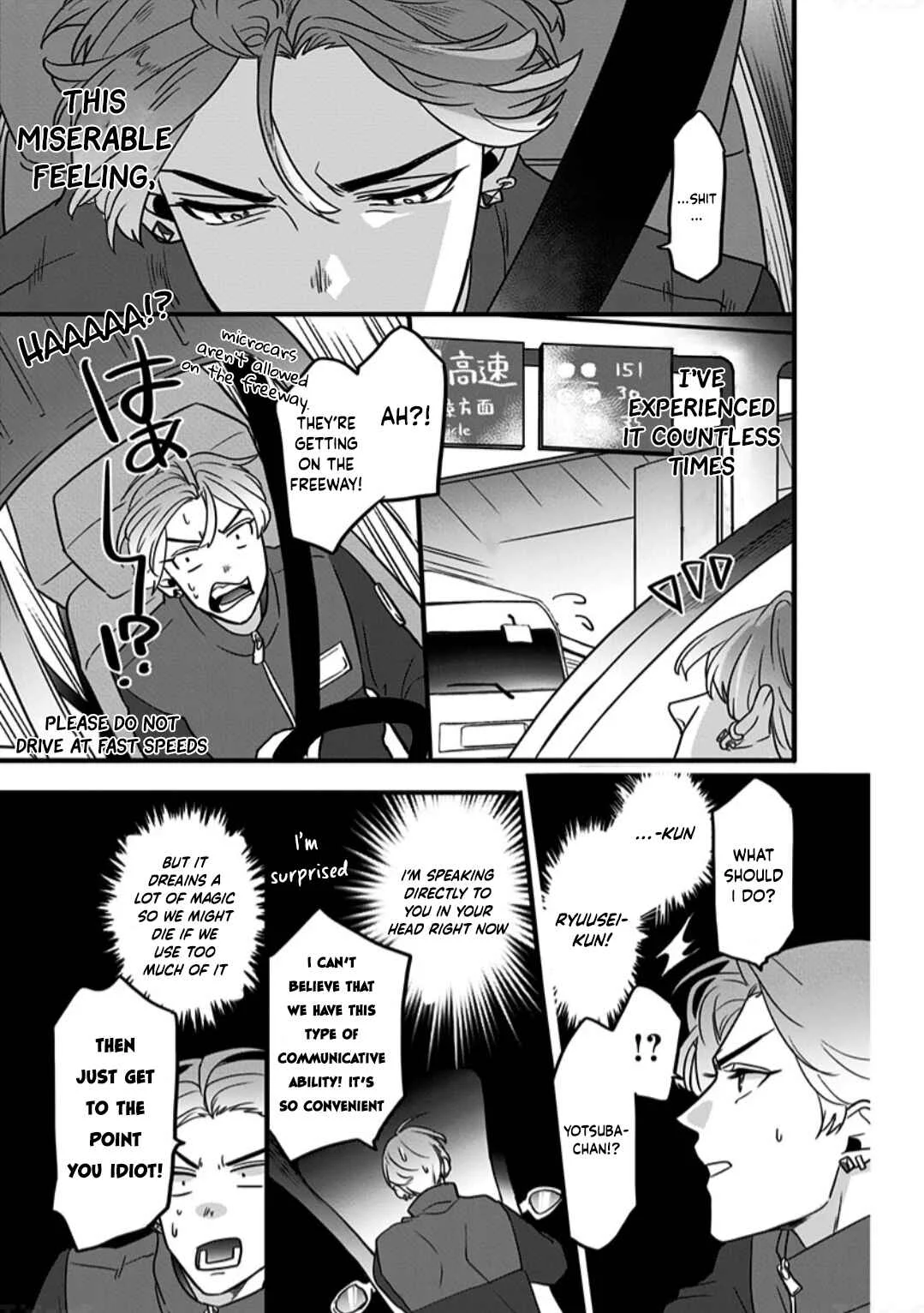 Shi ga Futari wo Wakatsutomo Chapter 2 - Page 22