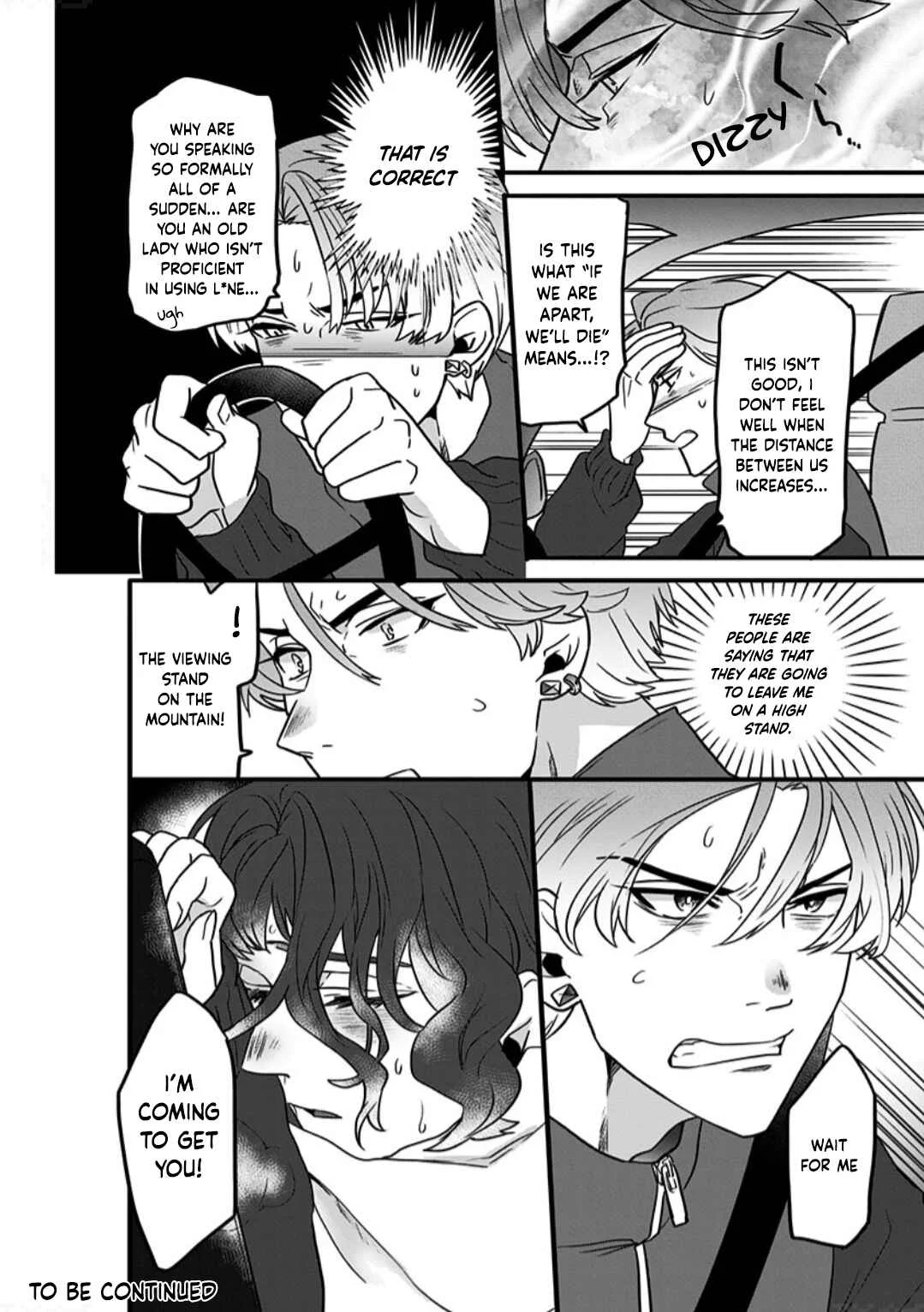 Shi ga Futari wo Wakatsutomo Chapter 2 - Page 23