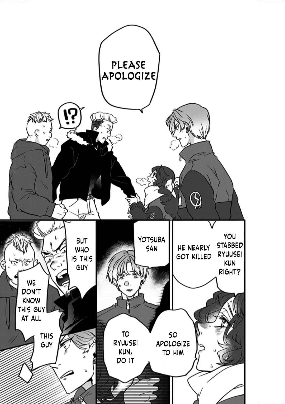 Shi ga Futari wo Wakatsutomo Chapter 3 - Page 4