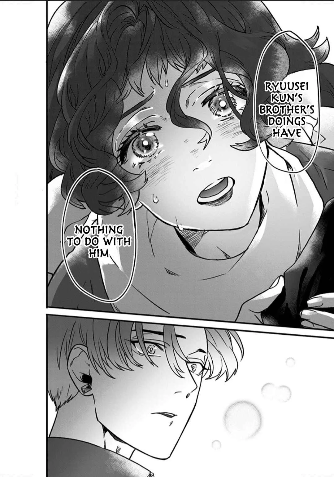 Shi ga Futari wo Wakatsutomo Chapter 3 - Page 7