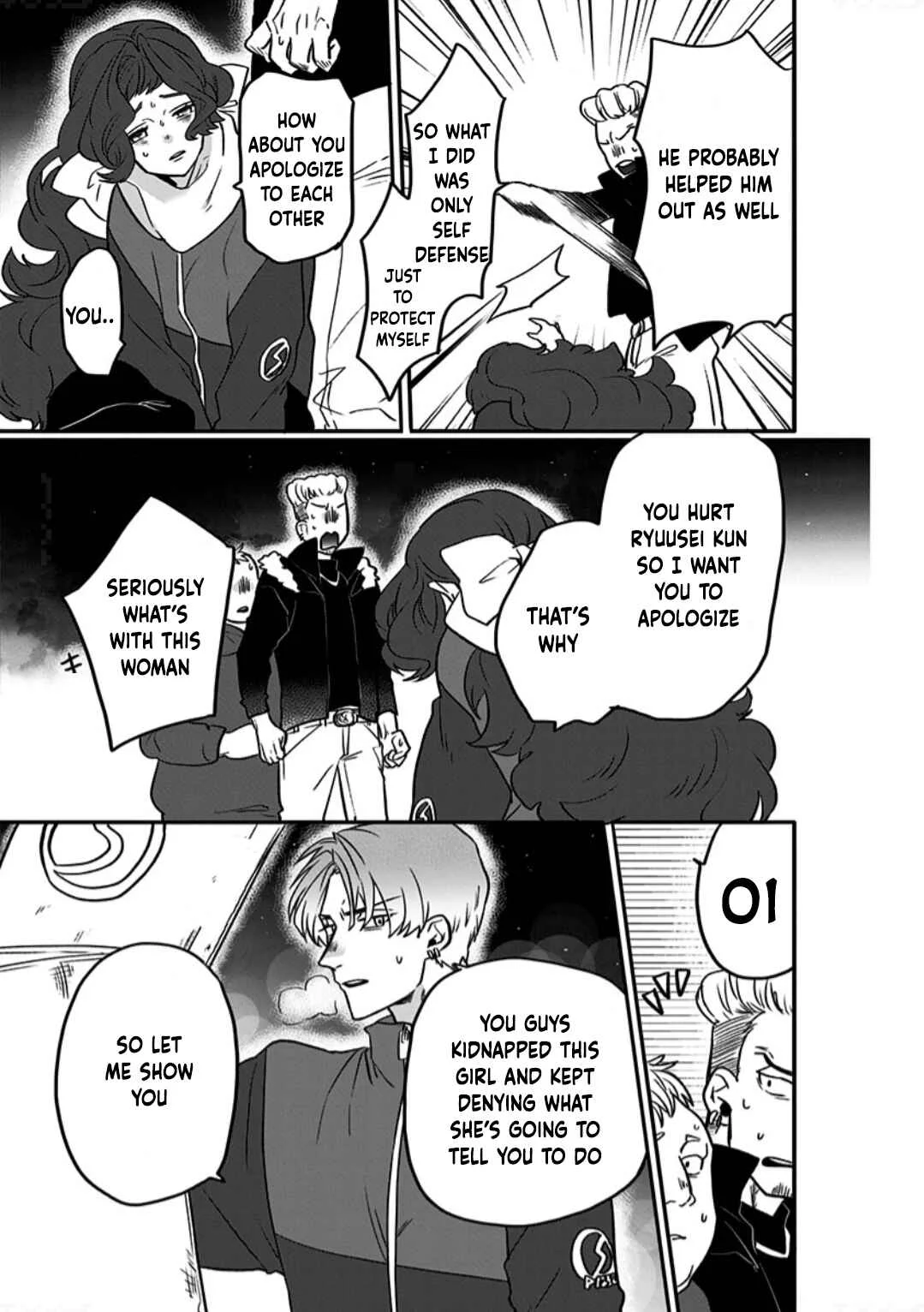 Shi ga Futari wo Wakatsutomo Chapter 3 - Page 8