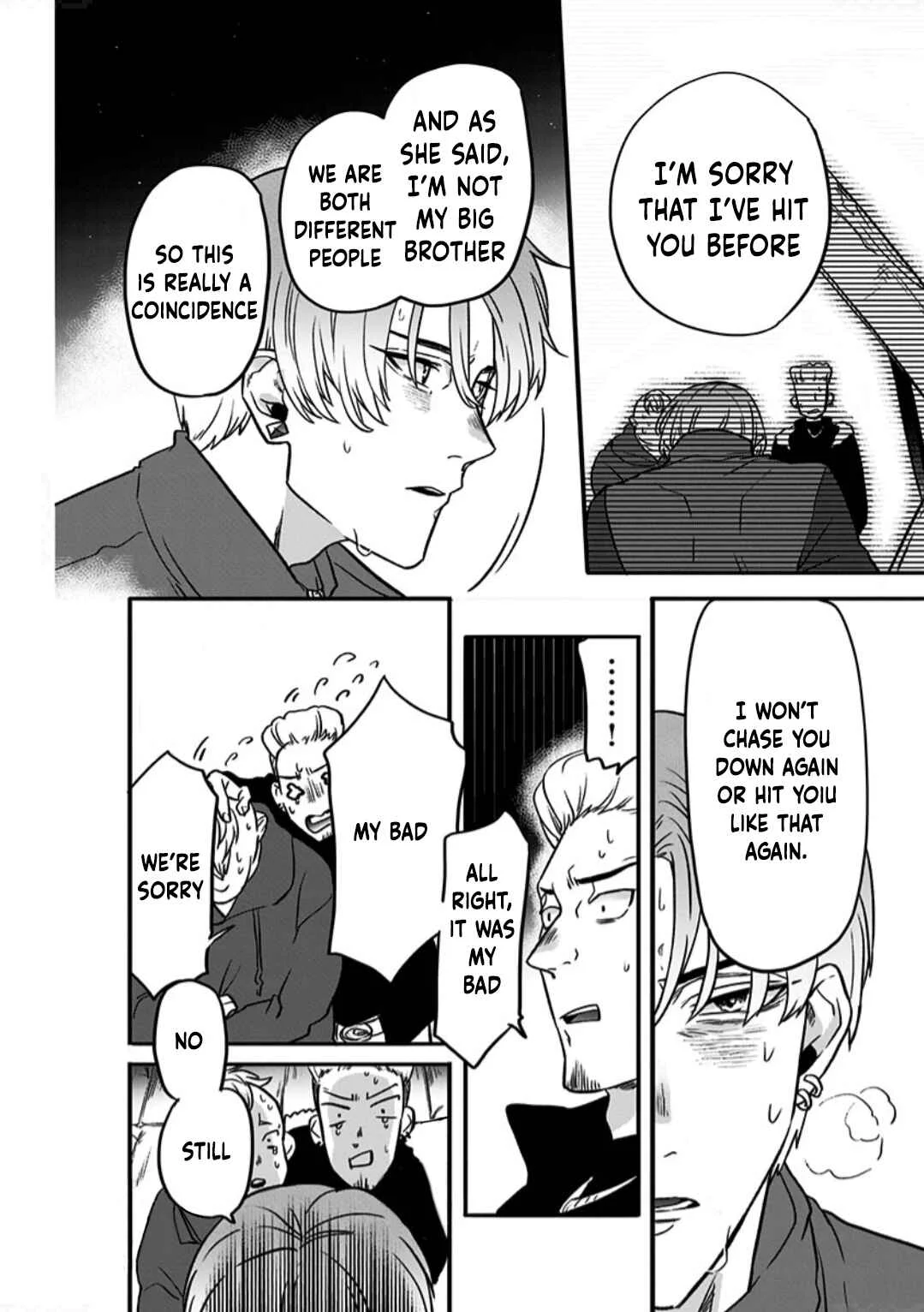 Shi ga Futari wo Wakatsutomo Chapter 3 - Page 9