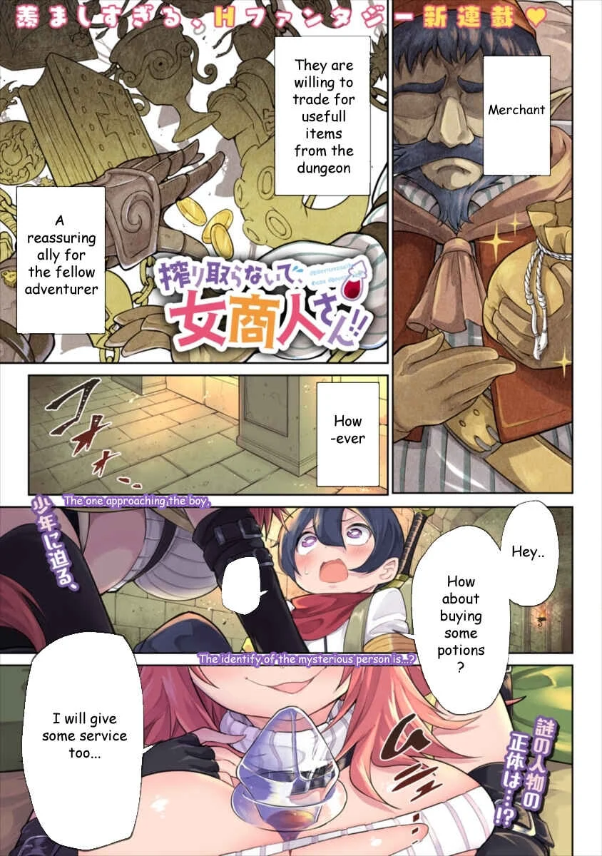 Shiboritoranaide, Onna Shounin-san!! Chapter 1: Unravel Trap Scroll - Page 2