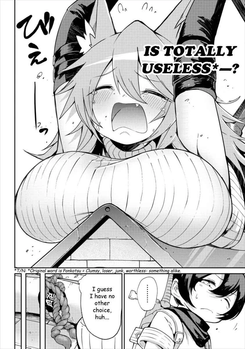 Shiboritoranaide, Onna Shounin-san!! Chapter 1: Unravel Trap Scroll - Page 28