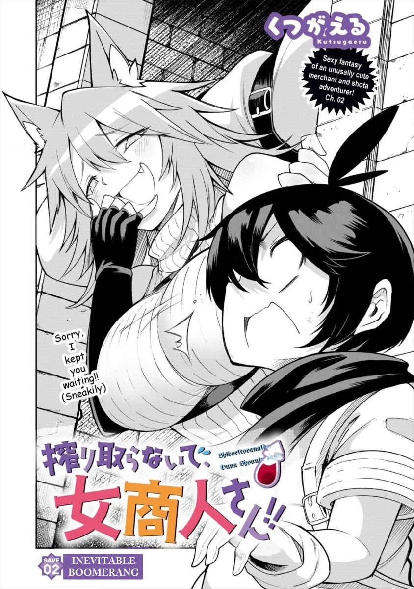 Shiboritoranaide, Onna Shounin-san!! Chapter 2: Inevitable Boomerang - Page 5