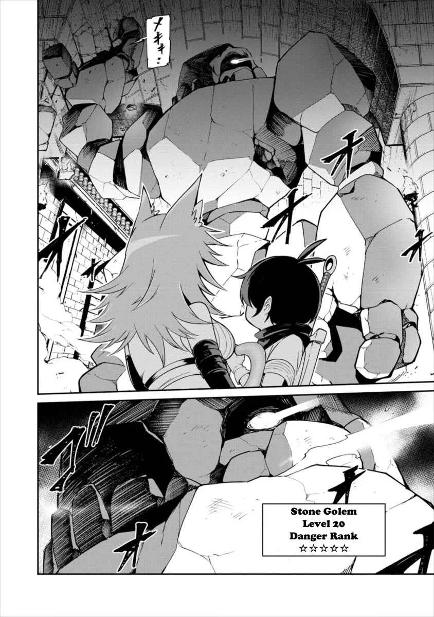 Shiboritoranaide, Onna Shounin-san!! Chapter 2: Inevitable Boomerang - Page 15