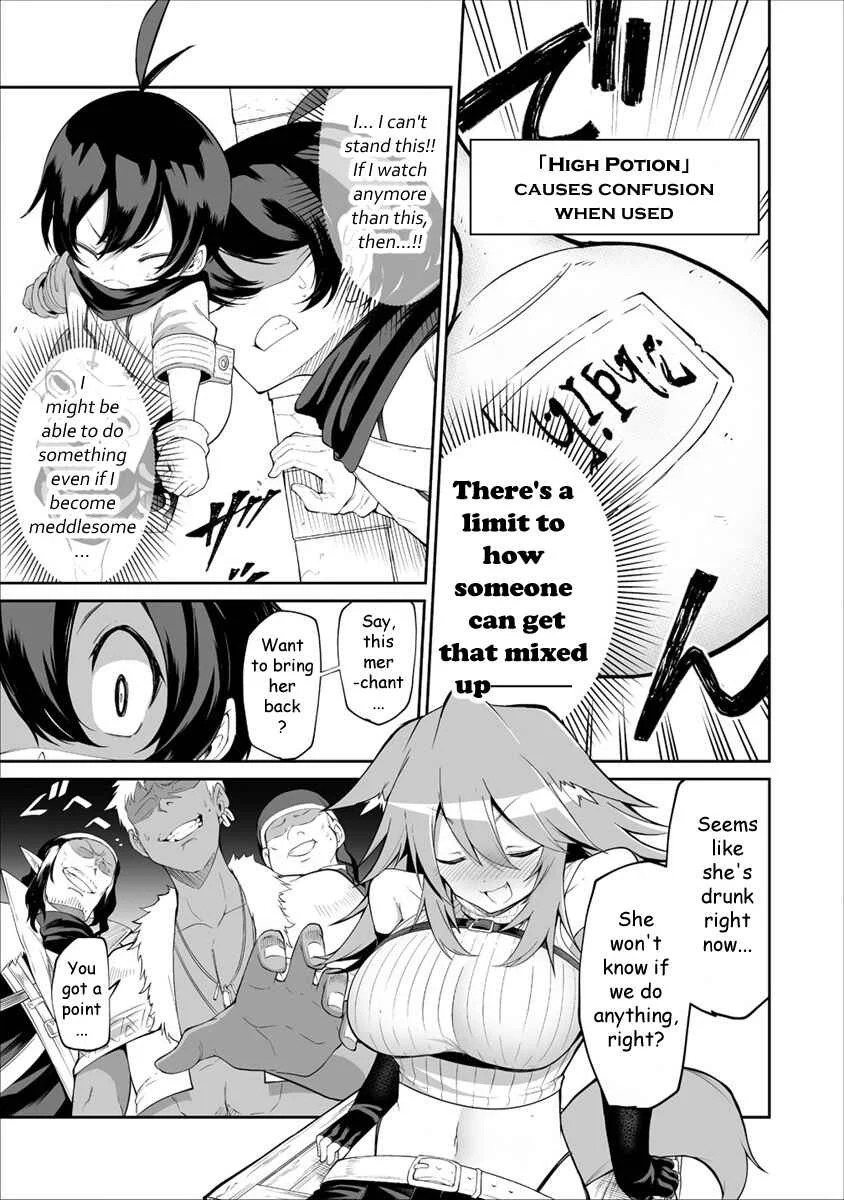 Shiboritoranaide, Onna Shounin-san!! Chapter 3: High Potion - Page 14
