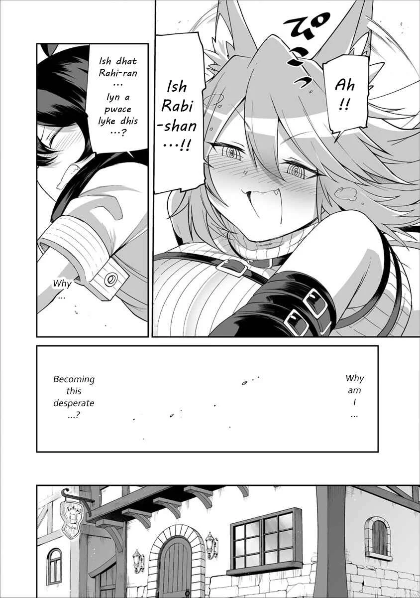 Shiboritoranaide, Onna Shounin-san!! Chapter 3: High Potion - Page 17
