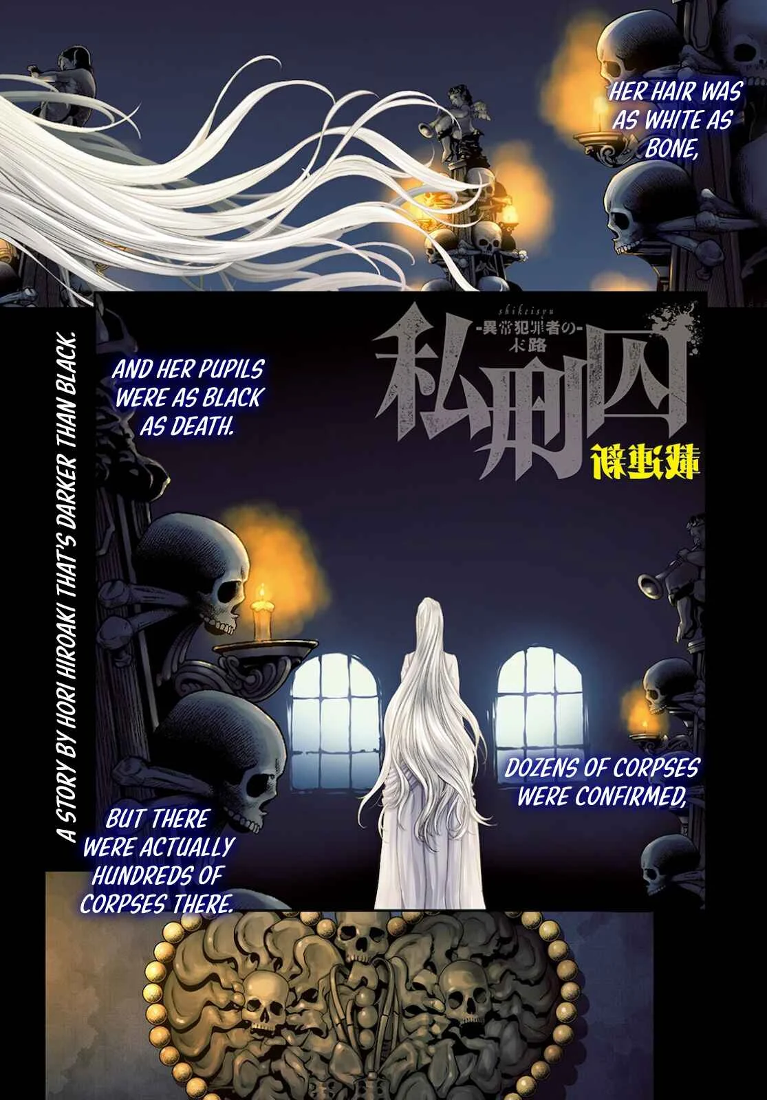 Shikeishuu ~Ijou Hanzaisha no Matsuro~ Chapter 1 - Page 1