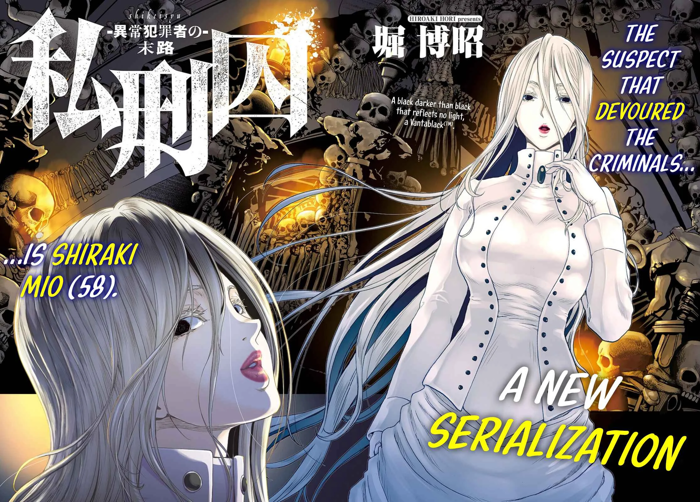 Shikeishuu ~Ijou Hanzaisha no Matsuro~ Chapter 1 - Page 2