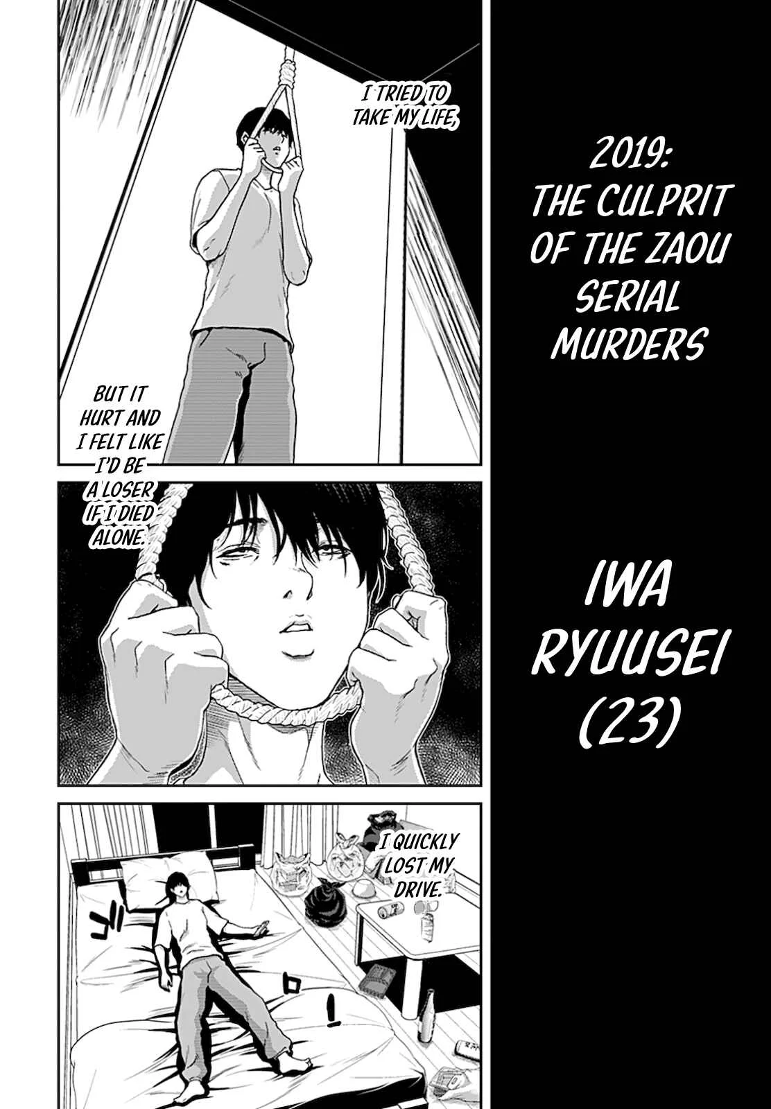 Shikeishuu ~Ijou Hanzaisha no Matsuro~ Chapter 1 - Page 4