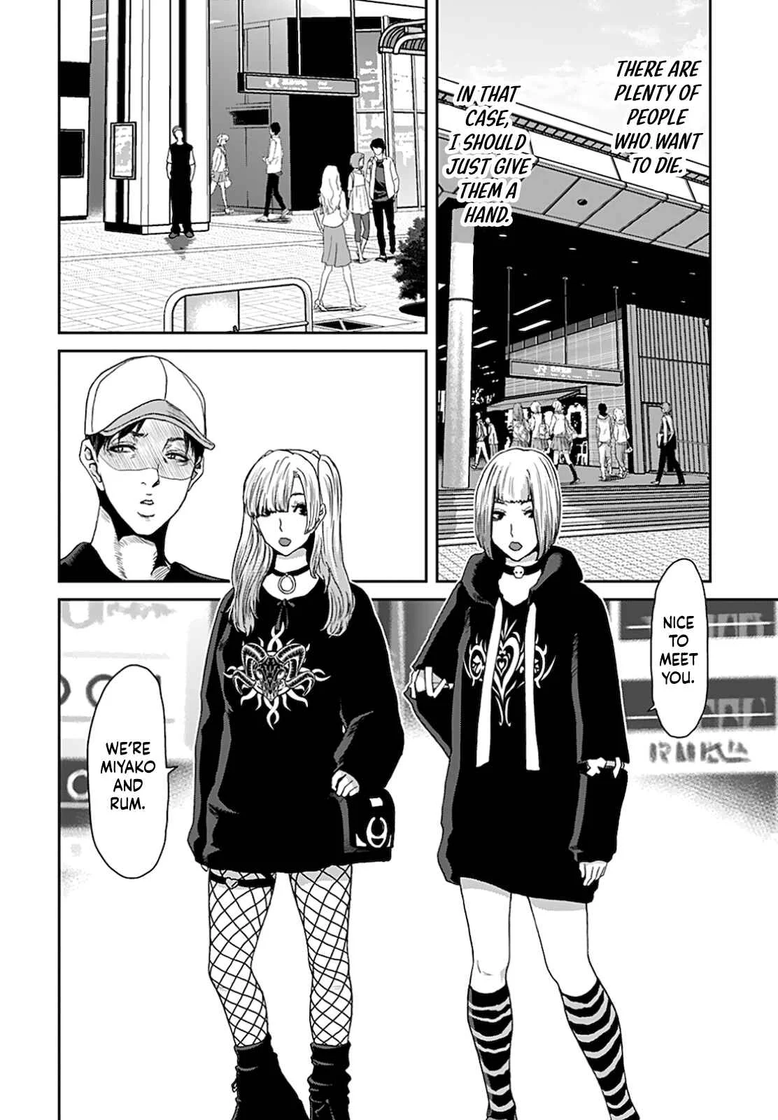 Shikeishuu ~Ijou Hanzaisha no Matsuro~ Chapter 1 - Page 14