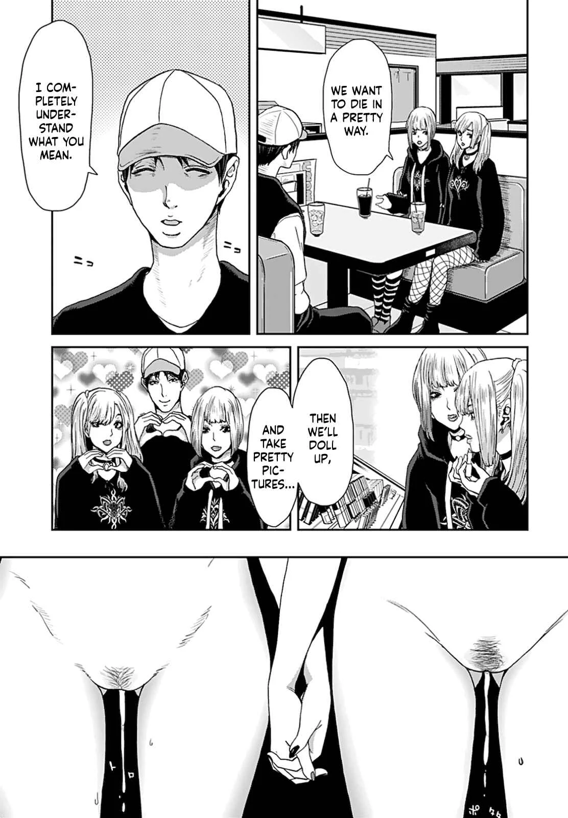 Shikeishuu ~Ijou Hanzaisha no Matsuro~ Chapter 1 - Page 15