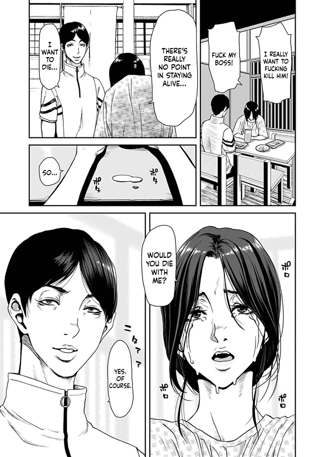 Shikeishuu ~Ijou Hanzaisha no Matsuro~ Chapter 1 - Page 17