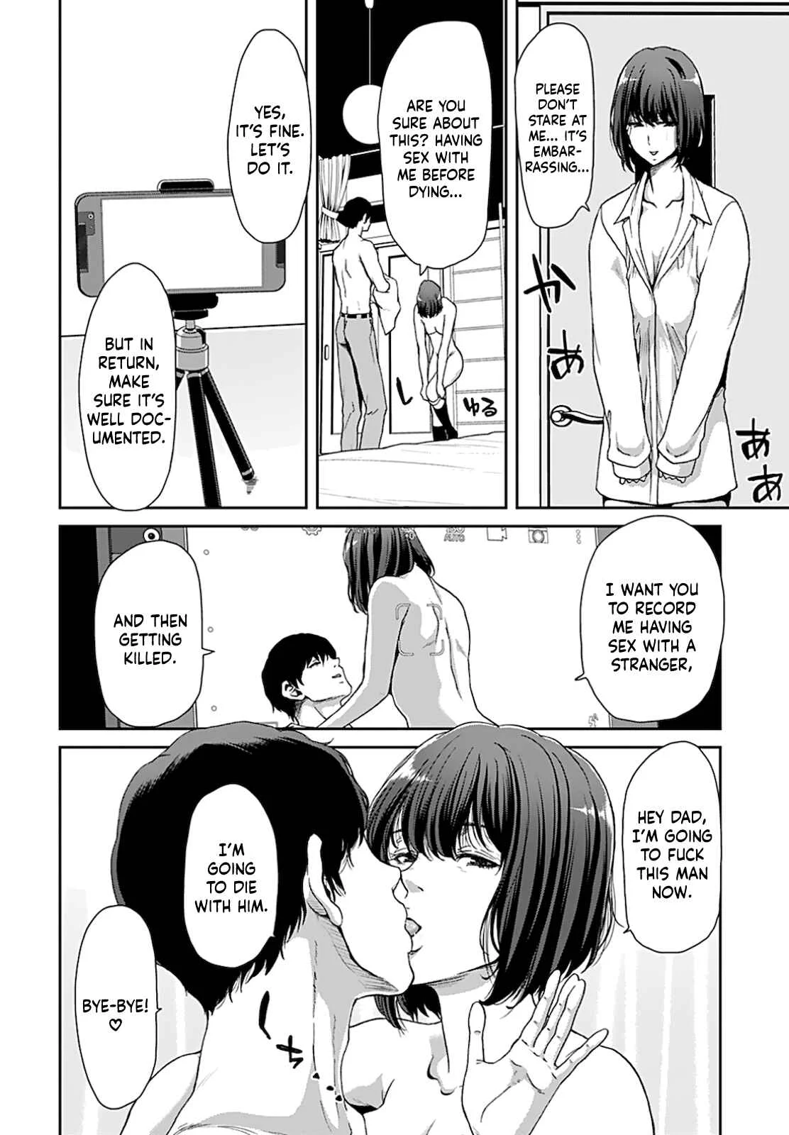 Shikeishuu ~Ijou Hanzaisha no Matsuro~ Chapter 1 - Page 20