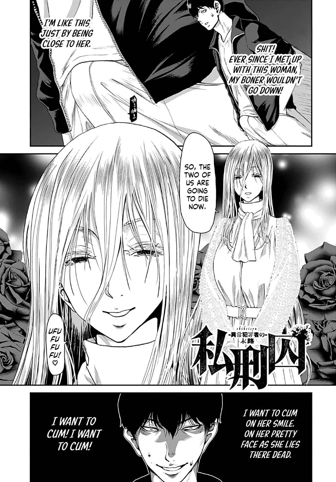 Shikeishuu ~Ijou Hanzaisha no Matsuro~ Chapter 2 - Page 1