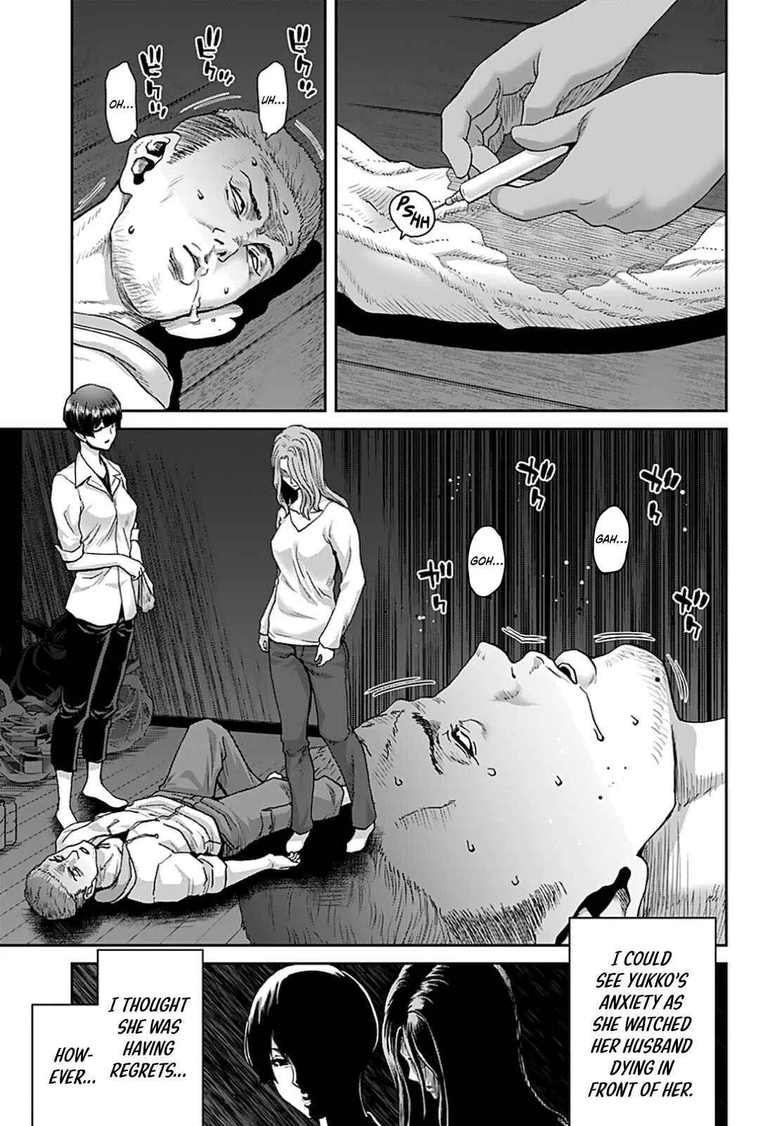 Shikeishuu ~Ijou Hanzaisha no Matsuro~ Chapter 3 - Page 9