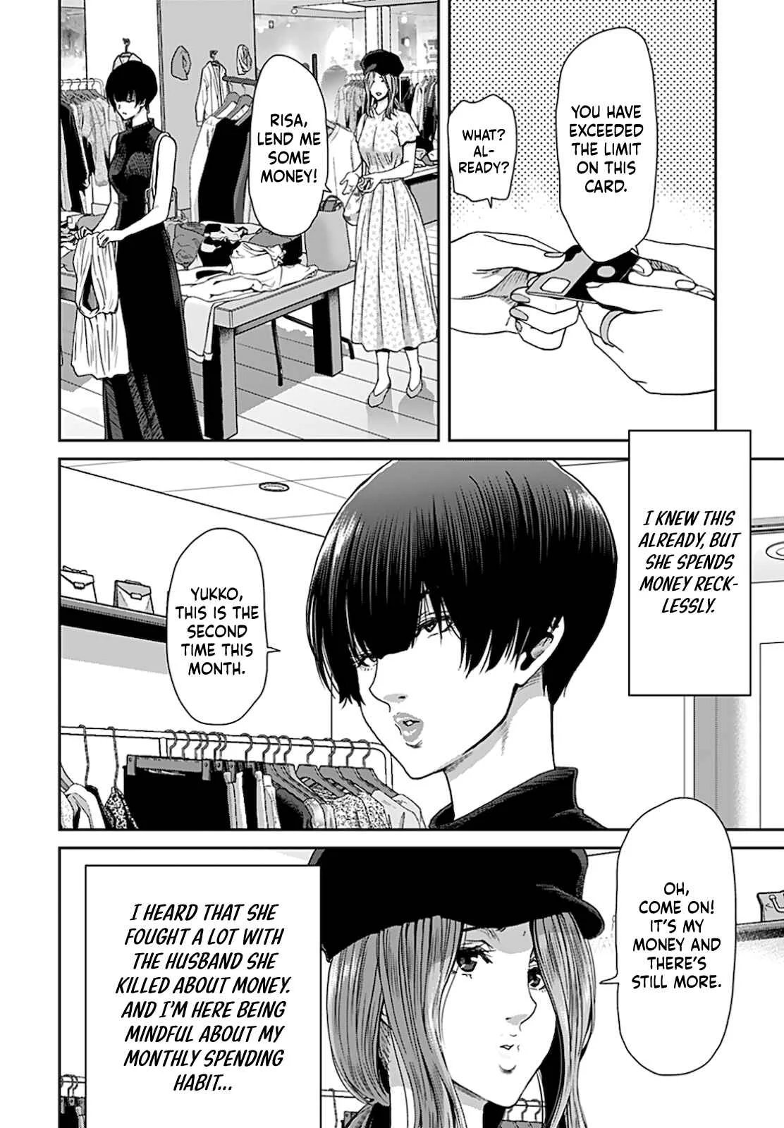 Shikeishuu ~Ijou Hanzaisha no Matsuro~ Chapter 3 - Page 12