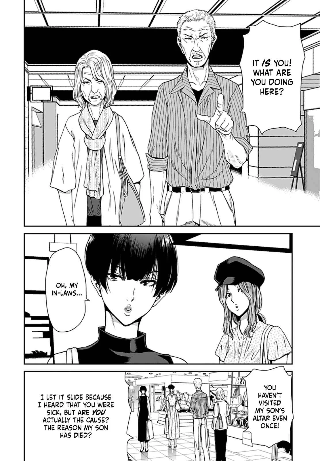Shikeishuu ~Ijou Hanzaisha no Matsuro~ Chapter 3 - Page 14
