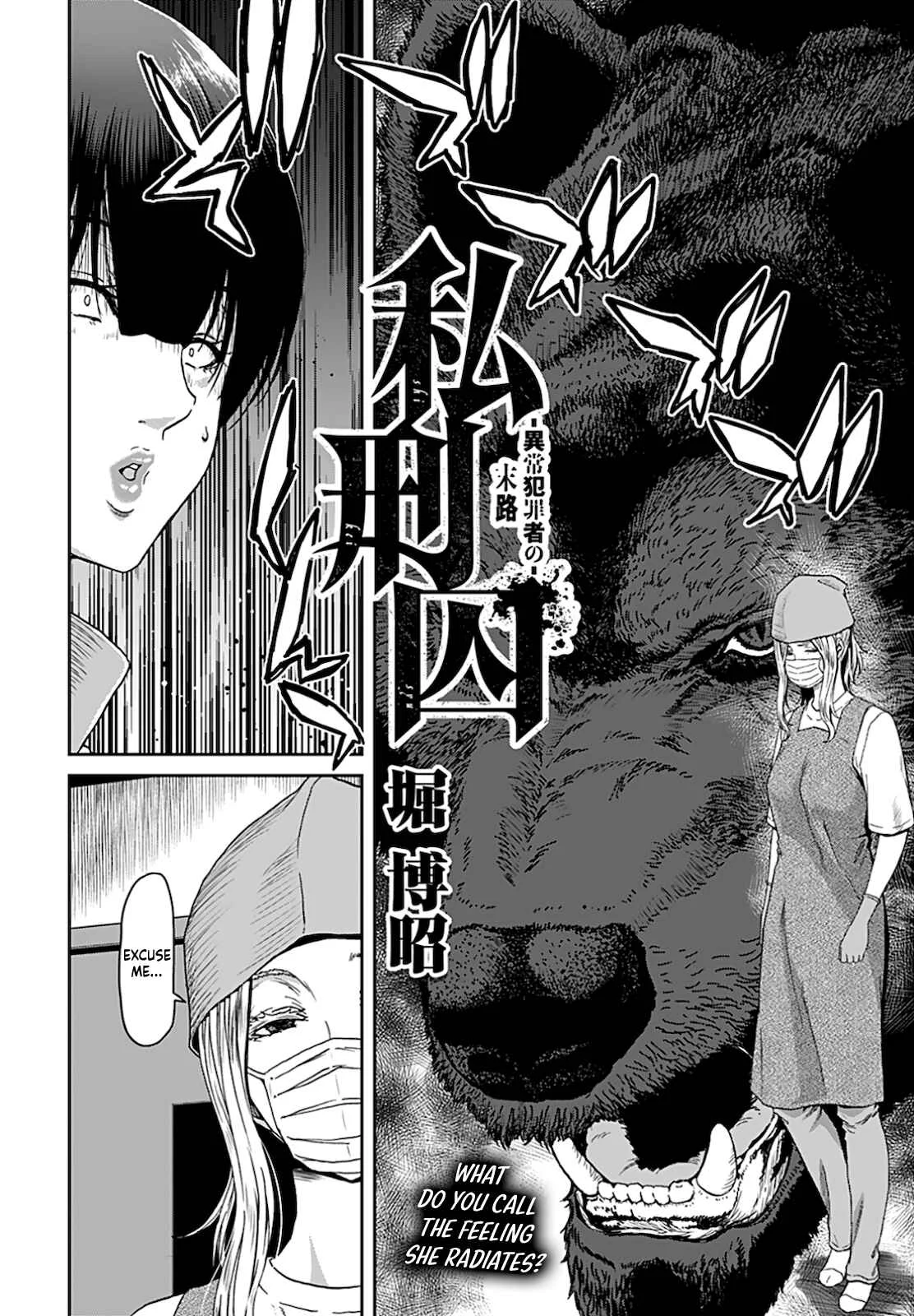 Shikeishuu ~Ijou Hanzaisha no Matsuro~ Chapter 4 - Page 2