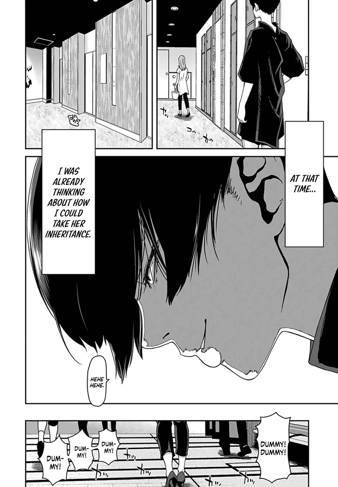 Shikeishuu ~Ijou Hanzaisha no Matsuro~ Chapter 4 - Page 18