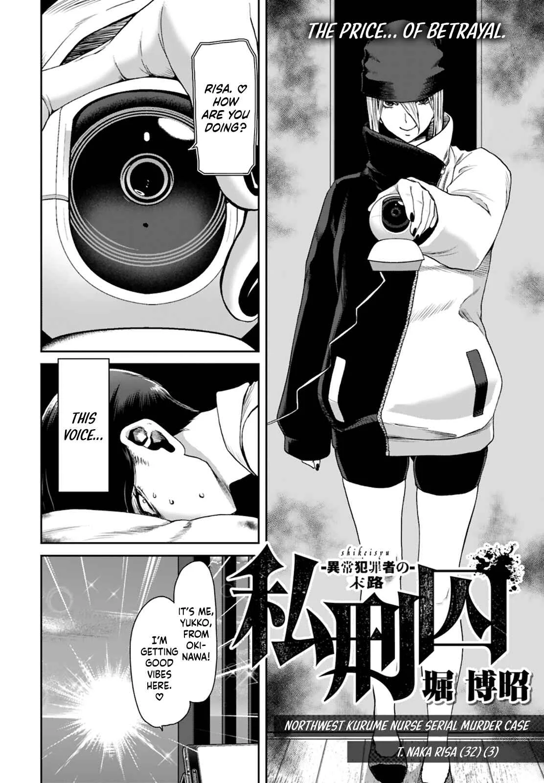 Shikeishuu ~Ijou Hanzaisha no Matsuro~ Chapter 5 - Page 2