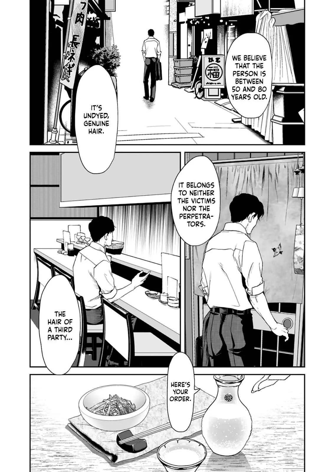 Shikeishuu ~Ijou Hanzaisha no Matsuro~ Chapter 5 - Page 27