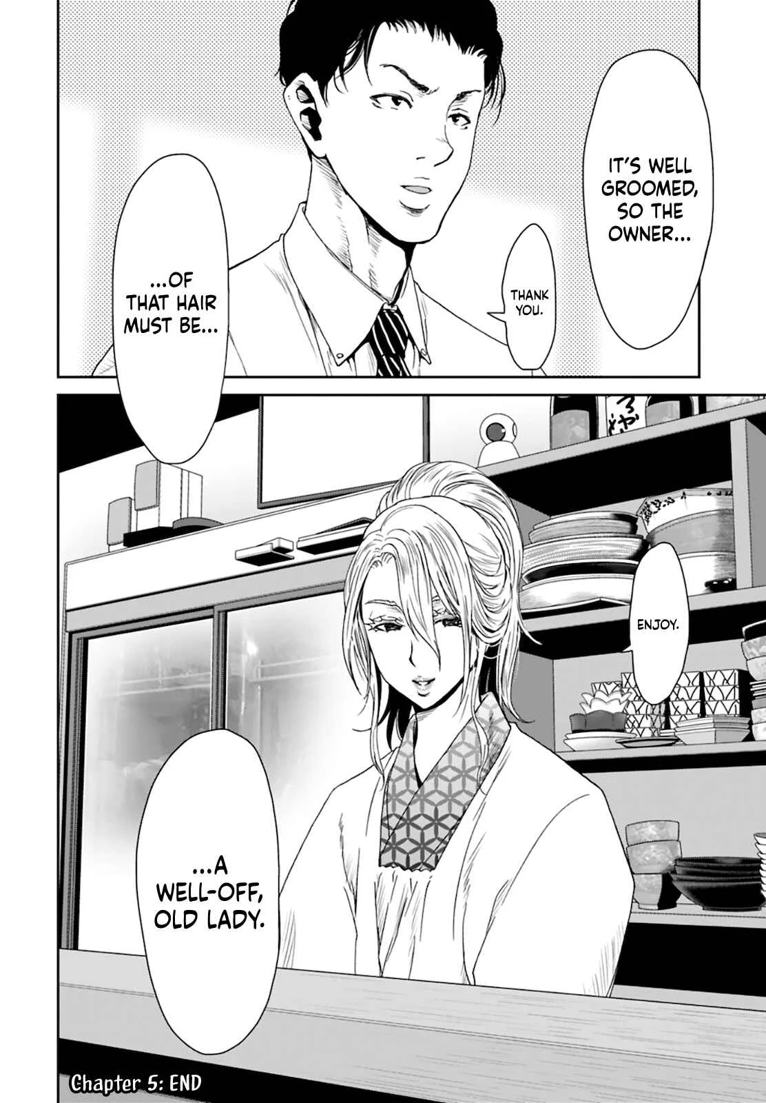 Shikeishuu ~Ijou Hanzaisha no Matsuro~ Chapter 5 - Page 28