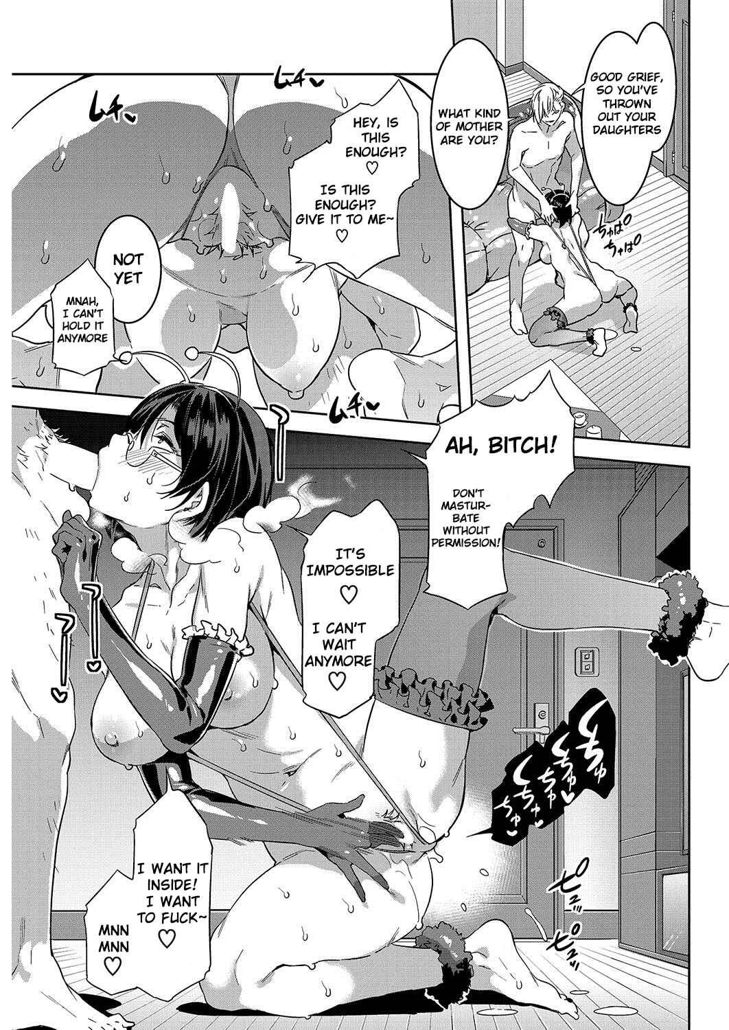 Shikiyoku INFINITE Chapter 3: Souma Kurumi's Mother - Page 7