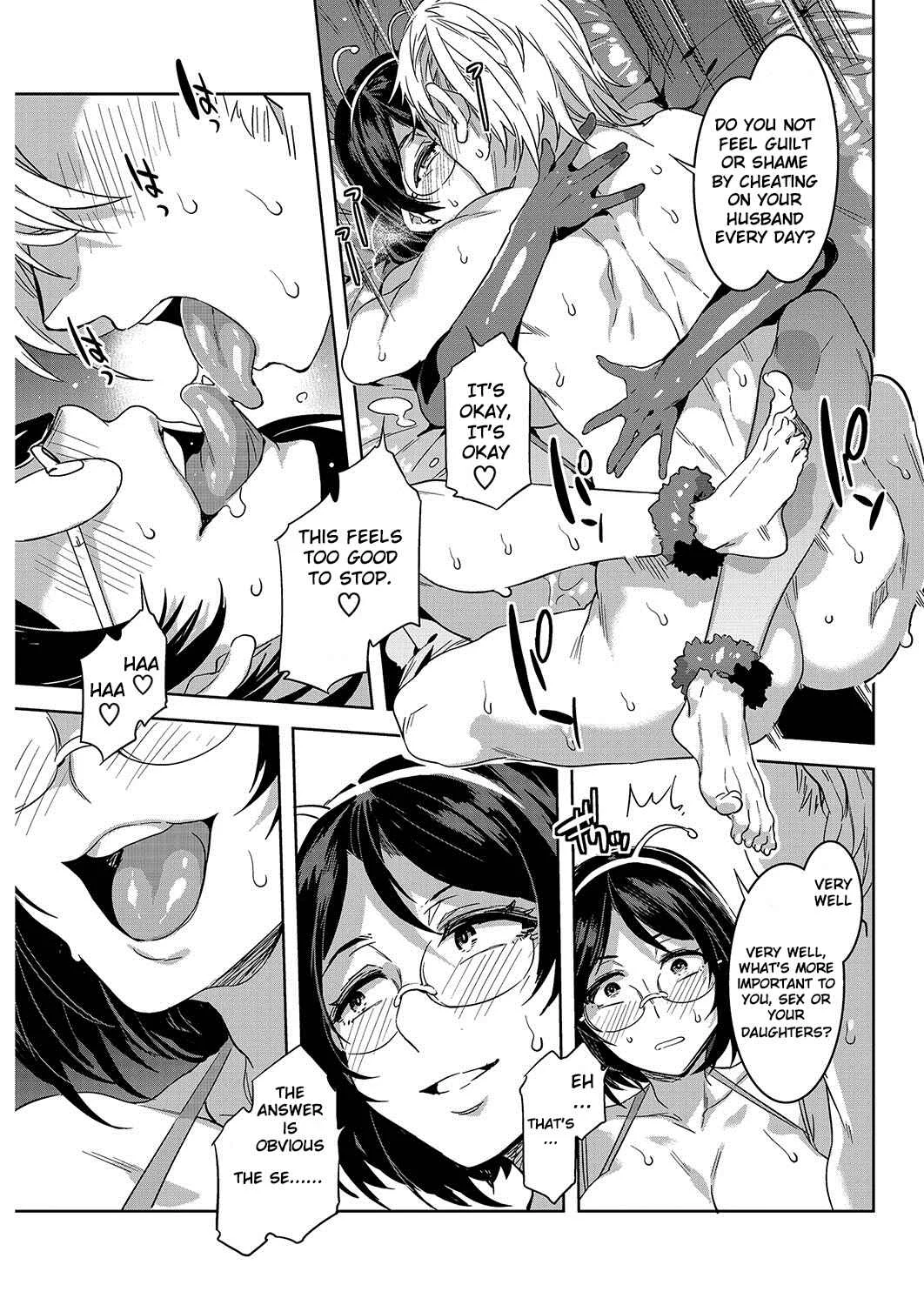 Shikiyoku INFINITE Chapter 3: Souma Kurumi's Mother - Page 11