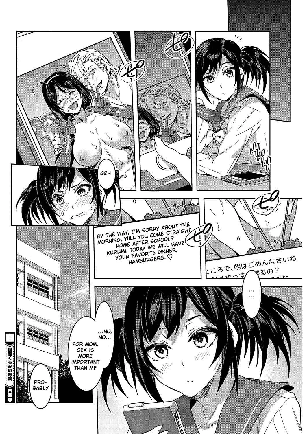 Shikiyoku INFINITE Chapter 3: Souma Kurumi's Mother - Page 16