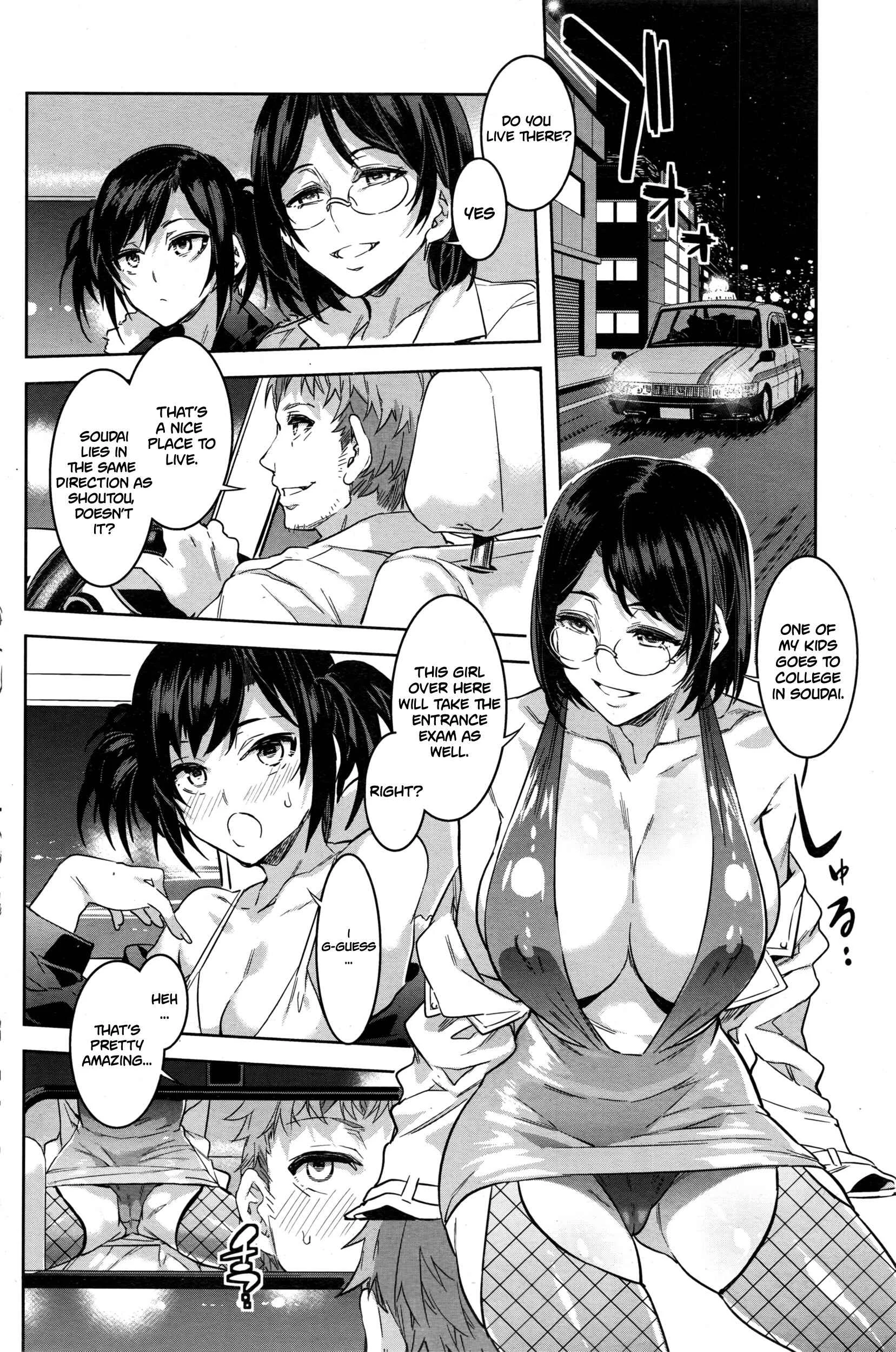 Shikiyoku INFINITE Chapter 5: Souma Taxi - Page 2