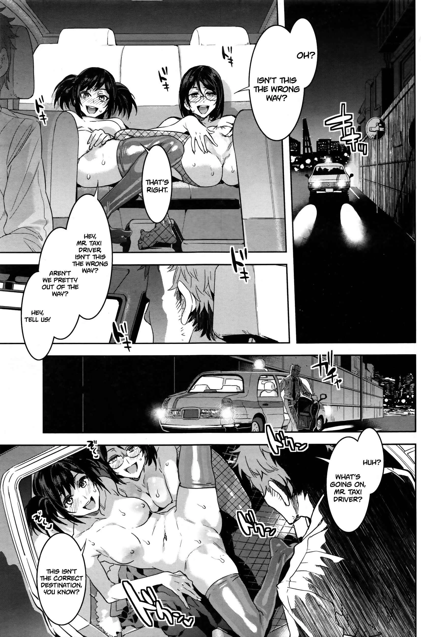 Shikiyoku INFINITE Chapter 5: Souma Taxi - Page 15