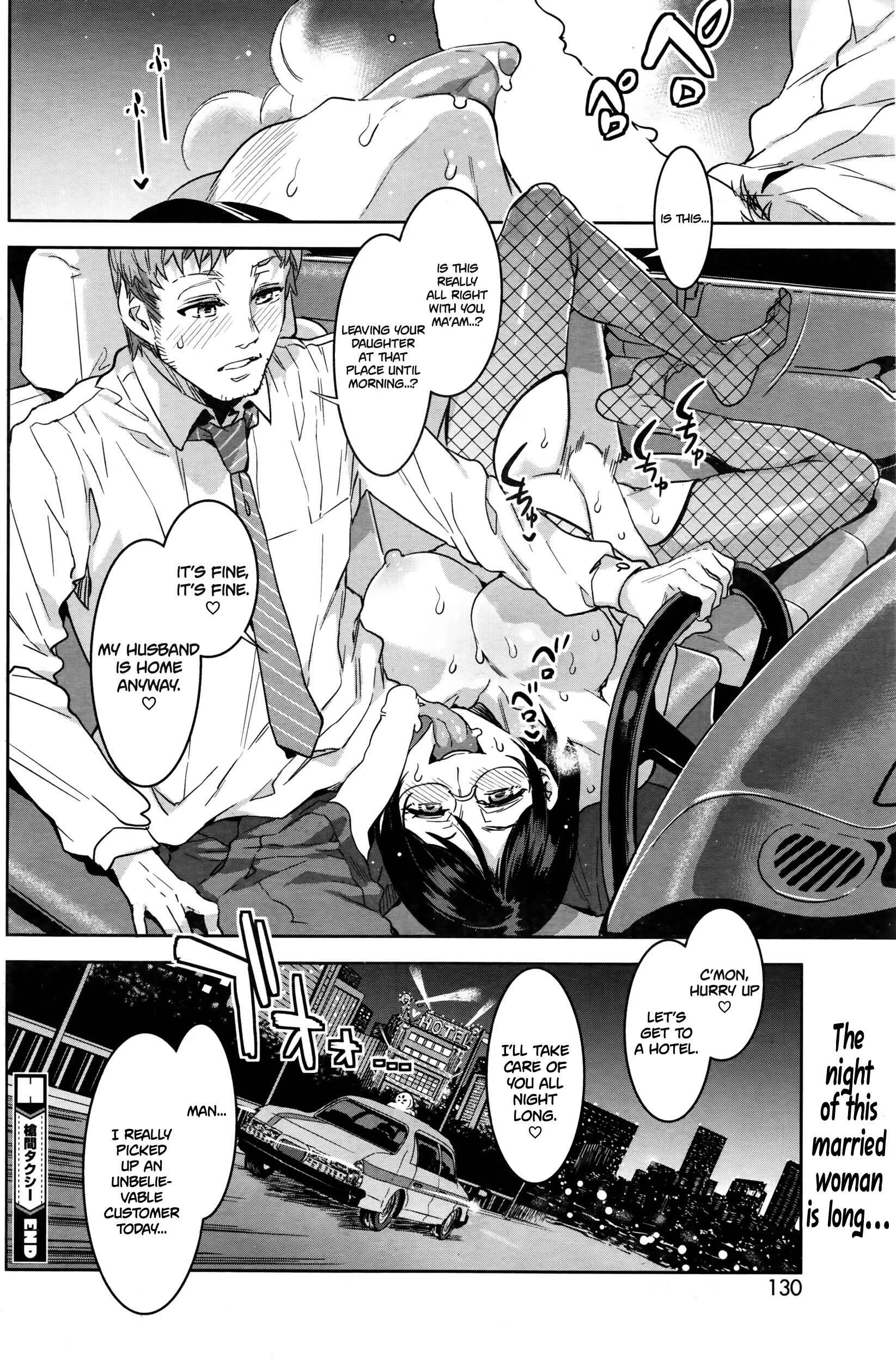 Shikiyoku INFINITE Chapter 5: Souma Taxi - Page 22