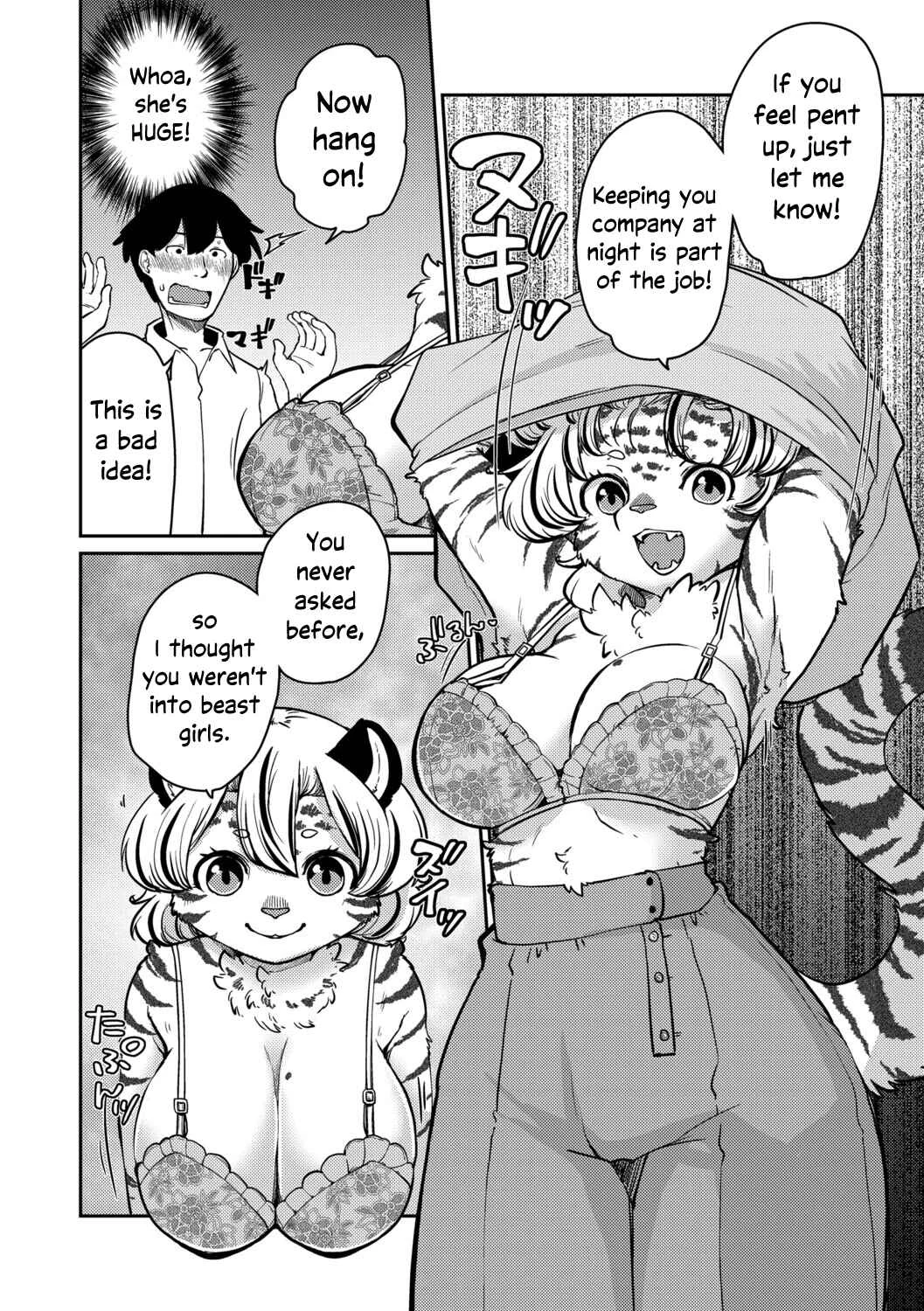 Shimashima Honey Torappu Chapter 1 - Page 3