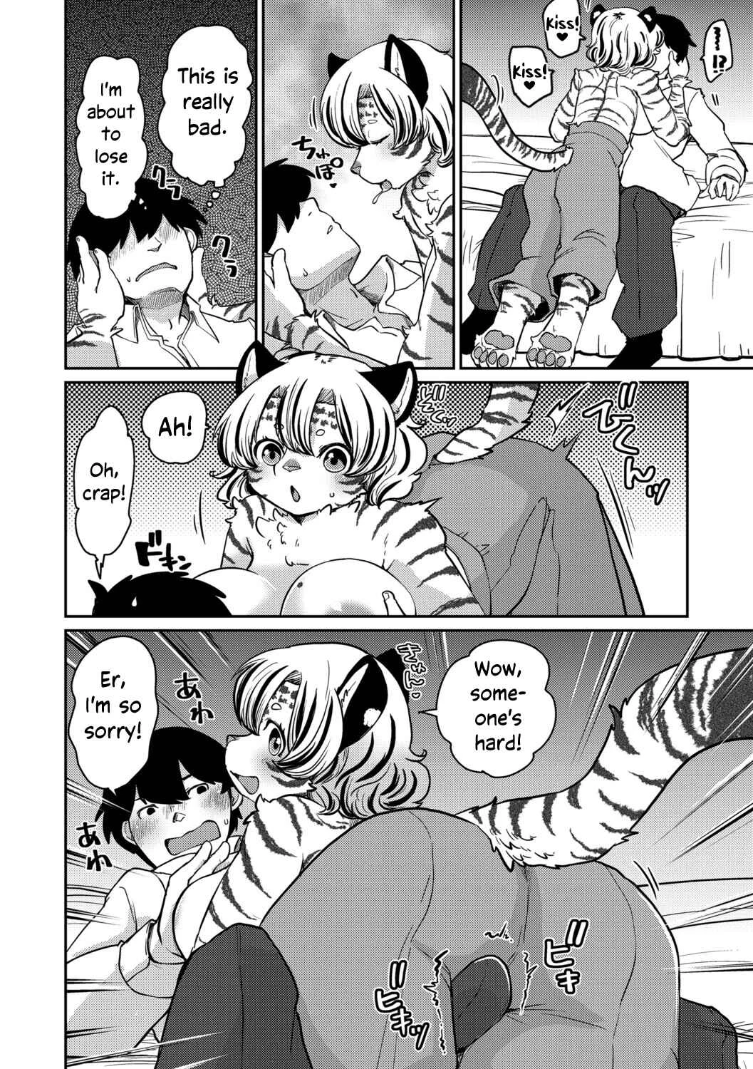 Shimashima Honey Torappu Chapter 1 - Page 7