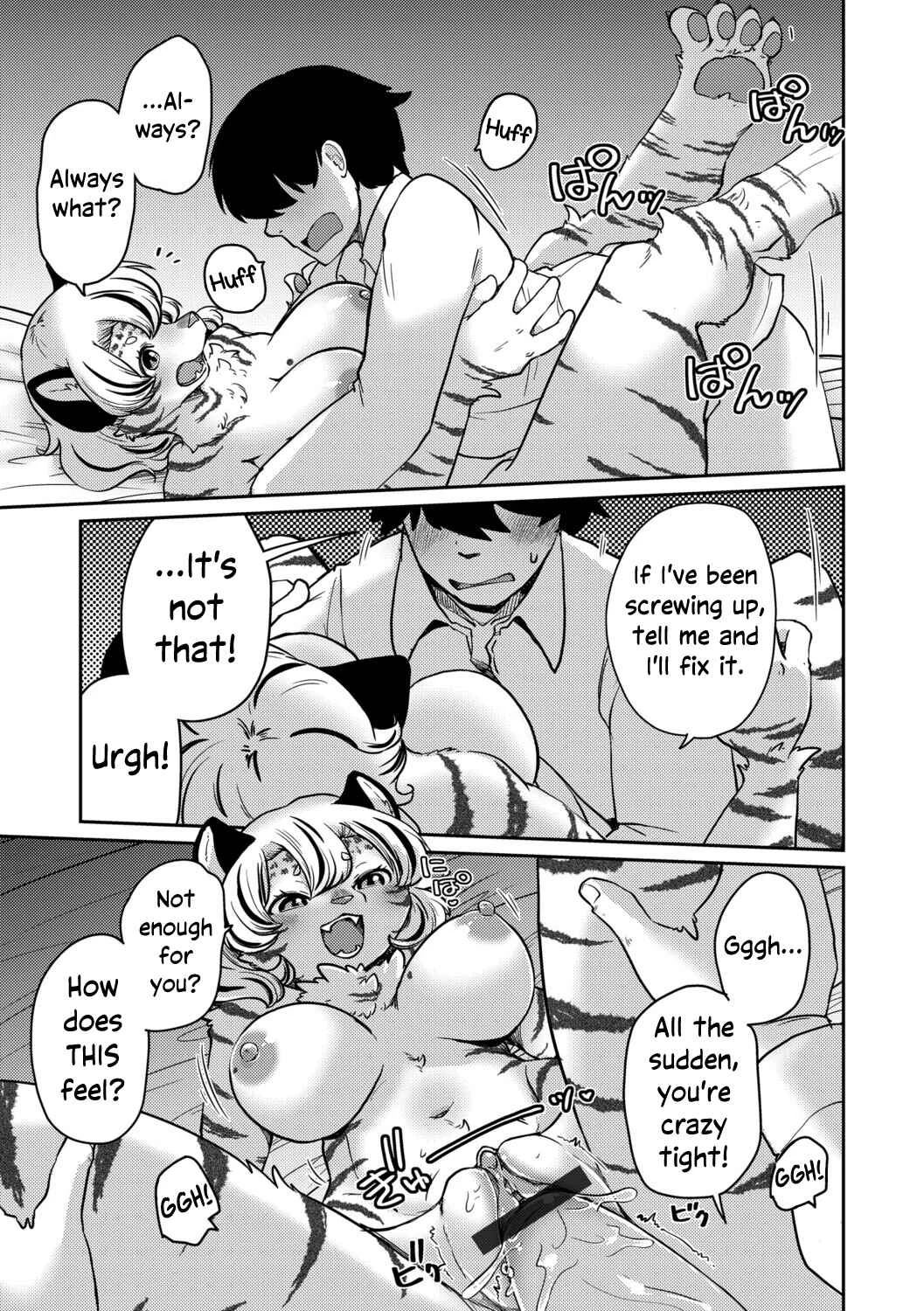 Shimashima Honey Torappu Chapter 1 - Page 12