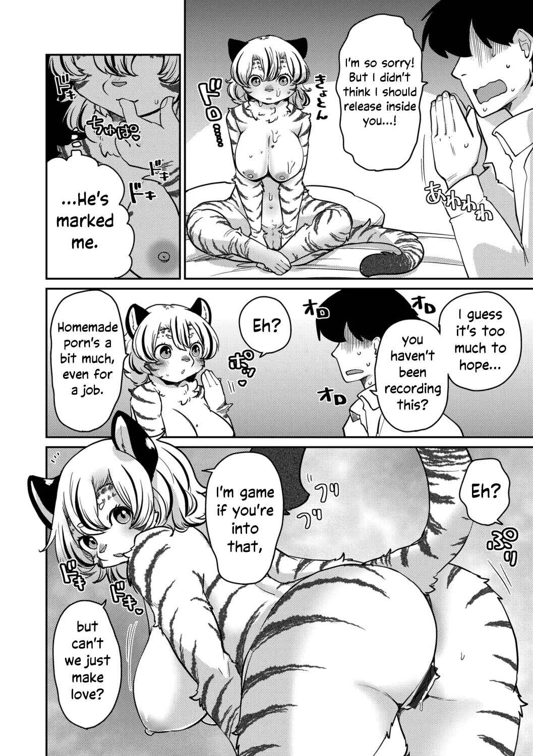 Shimashima Honey Torappu Chapter 1 - Page 15