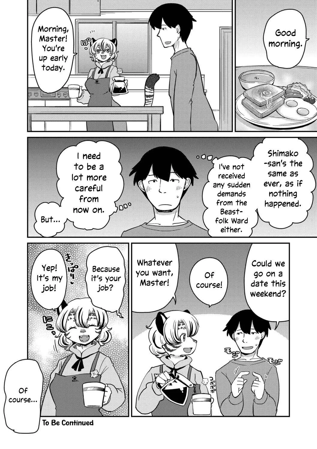 Shimashima Honey Torappu Chapter 1 - Page 23