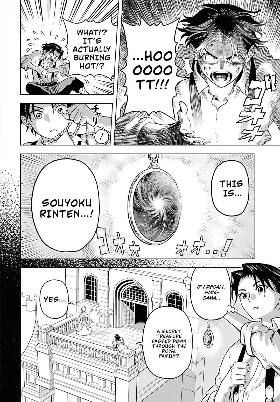 Shini Modotta Ore wa Seinaru Yuusha wo Yamete, Haremu Tsukutte Koshi wo Hekoheko Futte Itai Chapter 1 - Page 23