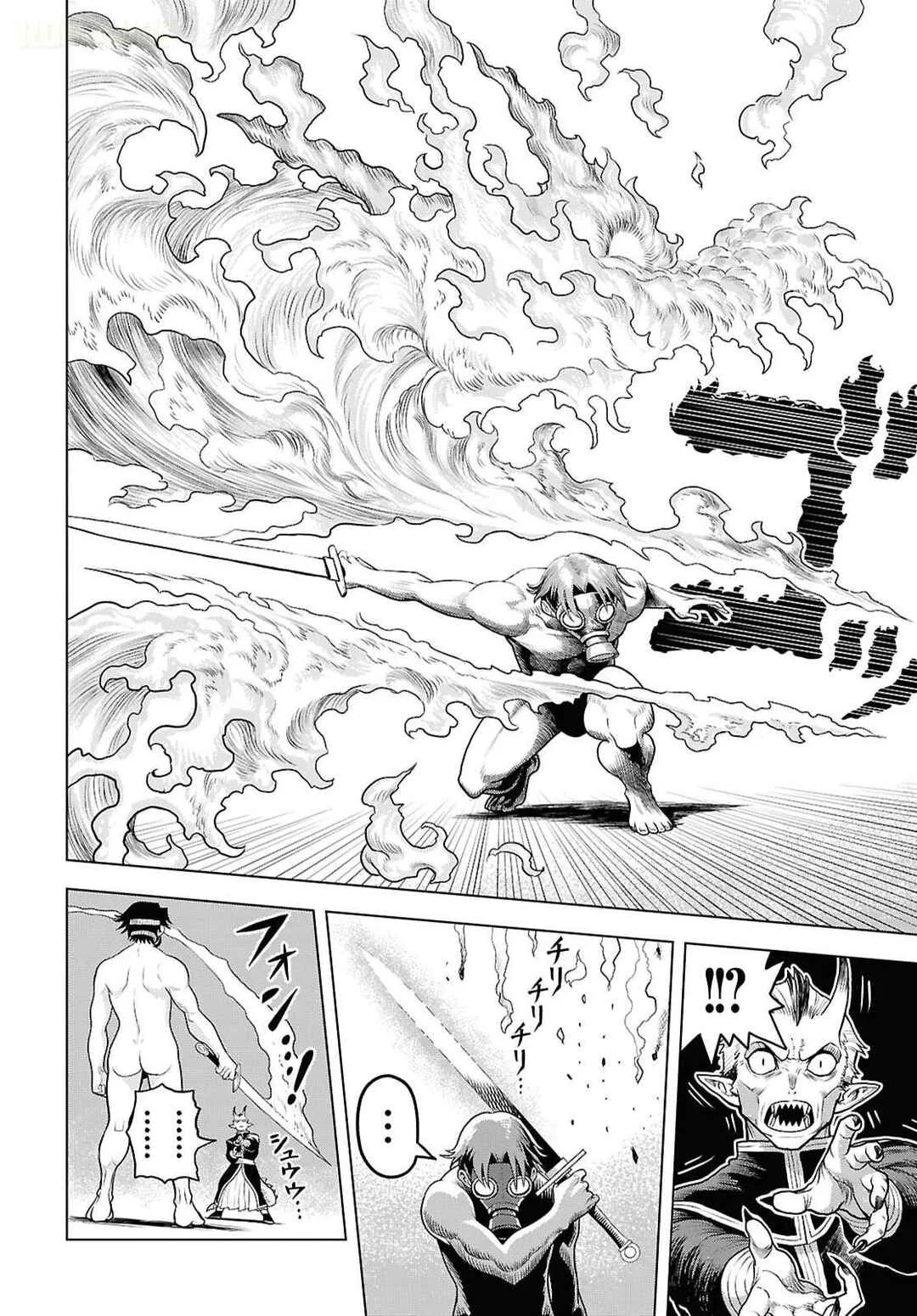 Shini Modotta Ore wa Seinaru Yuusha wo Yamete, Haremu Tsukutte Koshi wo Hekoheko Futte Itai Chapter 2 - Page 11