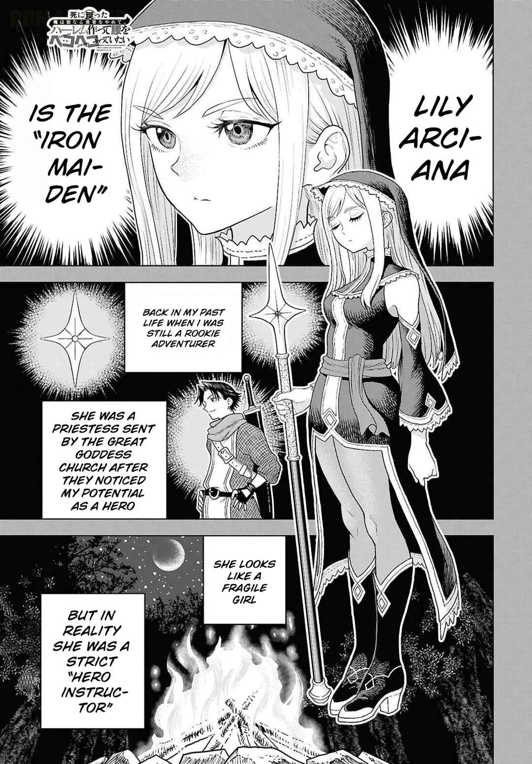Shini Modotta Ore wa Seinaru Yuusha wo Yamete, Haremu Tsukutte Koshi wo Hekoheko Futte Itai Chapter 3 - Page 1