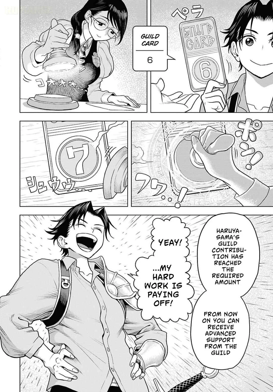 Shini Modotta Ore wa Seinaru Yuusha wo Yamete, Haremu Tsukutte Koshi wo Hekoheko Futte Itai Chapter 3 - Page 9