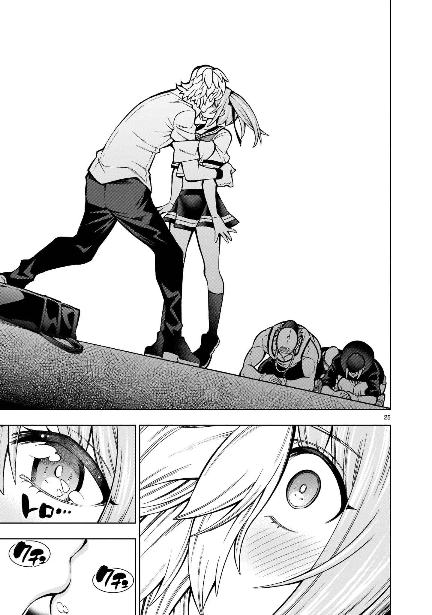 Shinigami Musume wa Peropero Shitai Chapter 1 - Page 28